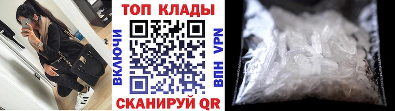 Наркошоп купить АМФ  КОКАИН  МЕФ  Каннабис  ГАШИШ  Рудня