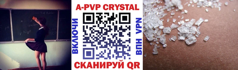 Купить Рудня Alpha-PVP кристаллы