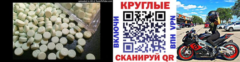 Экстази ешки Рудня