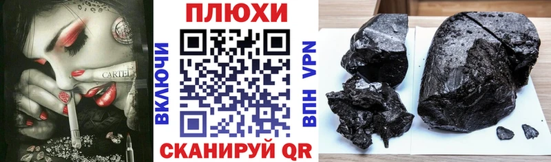 Купить закладки  Рудня  ГАШ хэш 