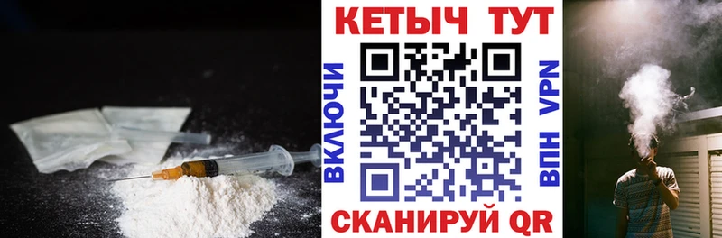 Купить закладки  Рудня  КЕТАМИН ketamine 