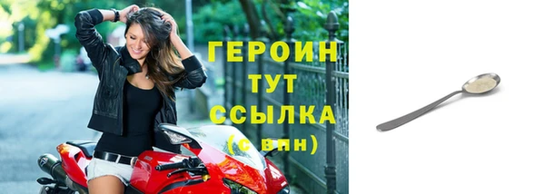 прущие грибы Лиски