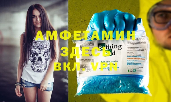 прущие грибы Лиски
