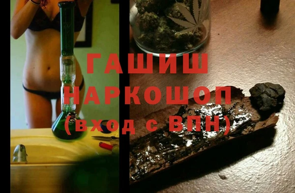 прущие грибы Лиски