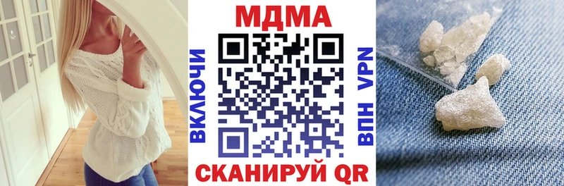 МДМА молли  Купить  Рудня 