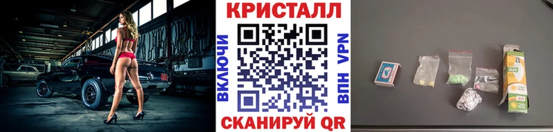 Купить  Рудня  Метамфетамин Methamphetamine 