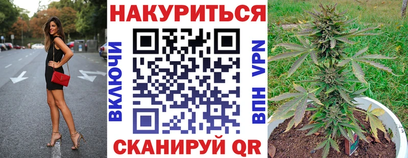 Марихуана Ganja  Купить  Рудня 